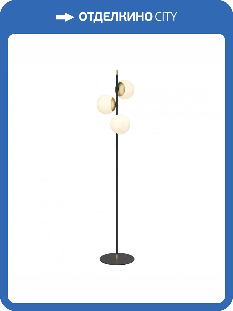 Торшер Maytoni Nostalgia MOD048FL-03G фото 3