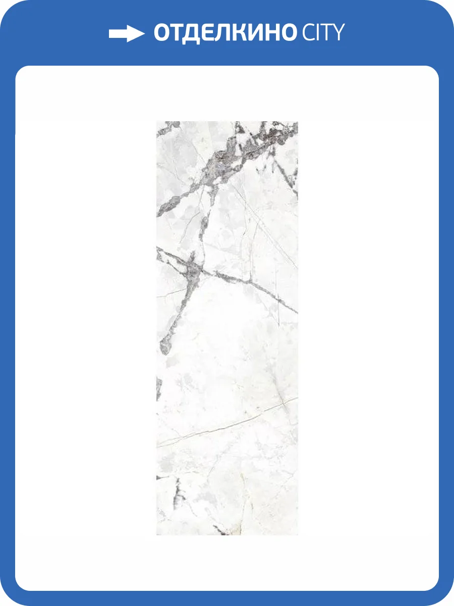 Керамическая плитка Imola Ceramica The Room InvWh1127Rm 25x75 фото 9