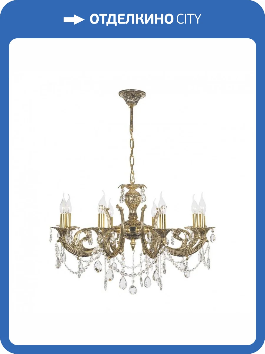 Подвесная люстра Dio DArte Elite Carisio E 1.1.8.600 GB фото 2