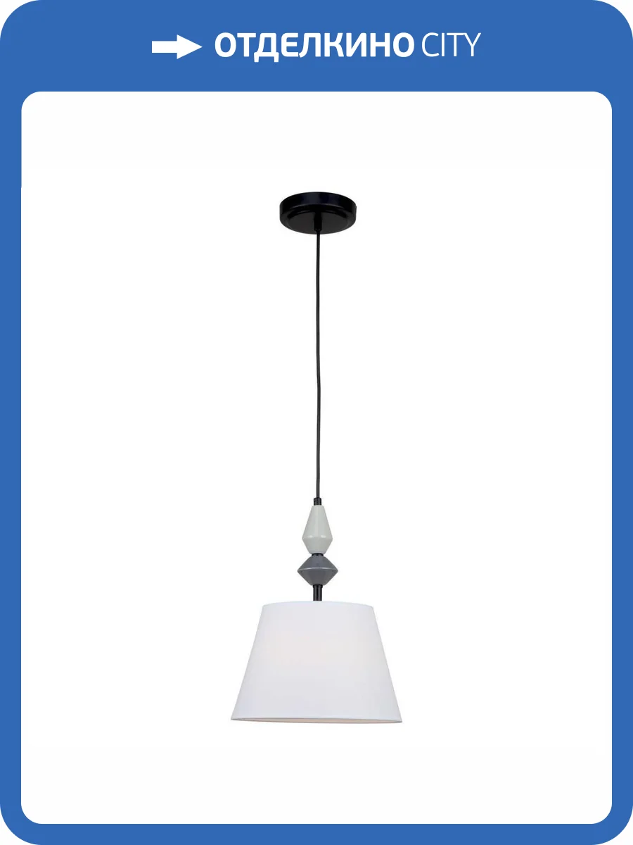 Подвесной светильник Rivoli Alisia 2096-201 фото 2