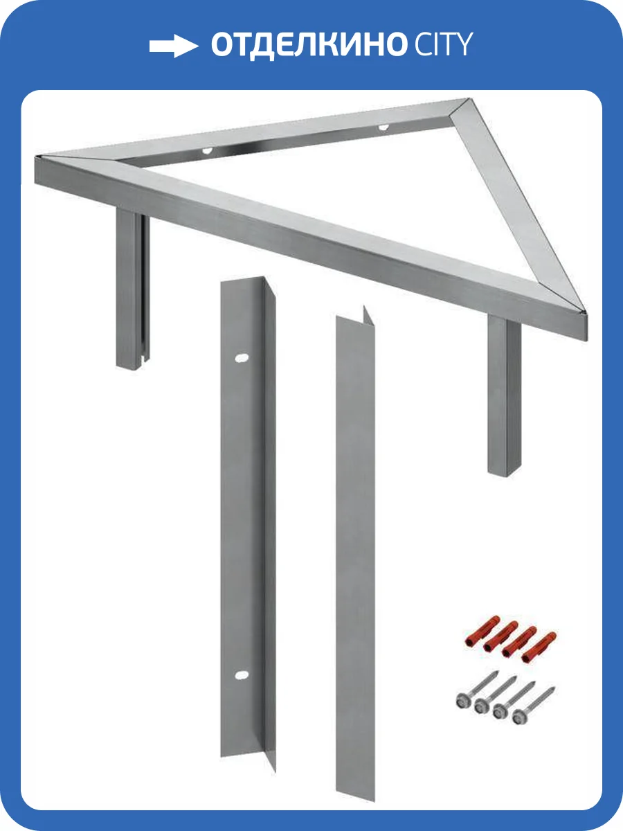 Комплект крепления для инсталляций TECE TECEprofil 9 380 004 для монтажа в углу фото 4