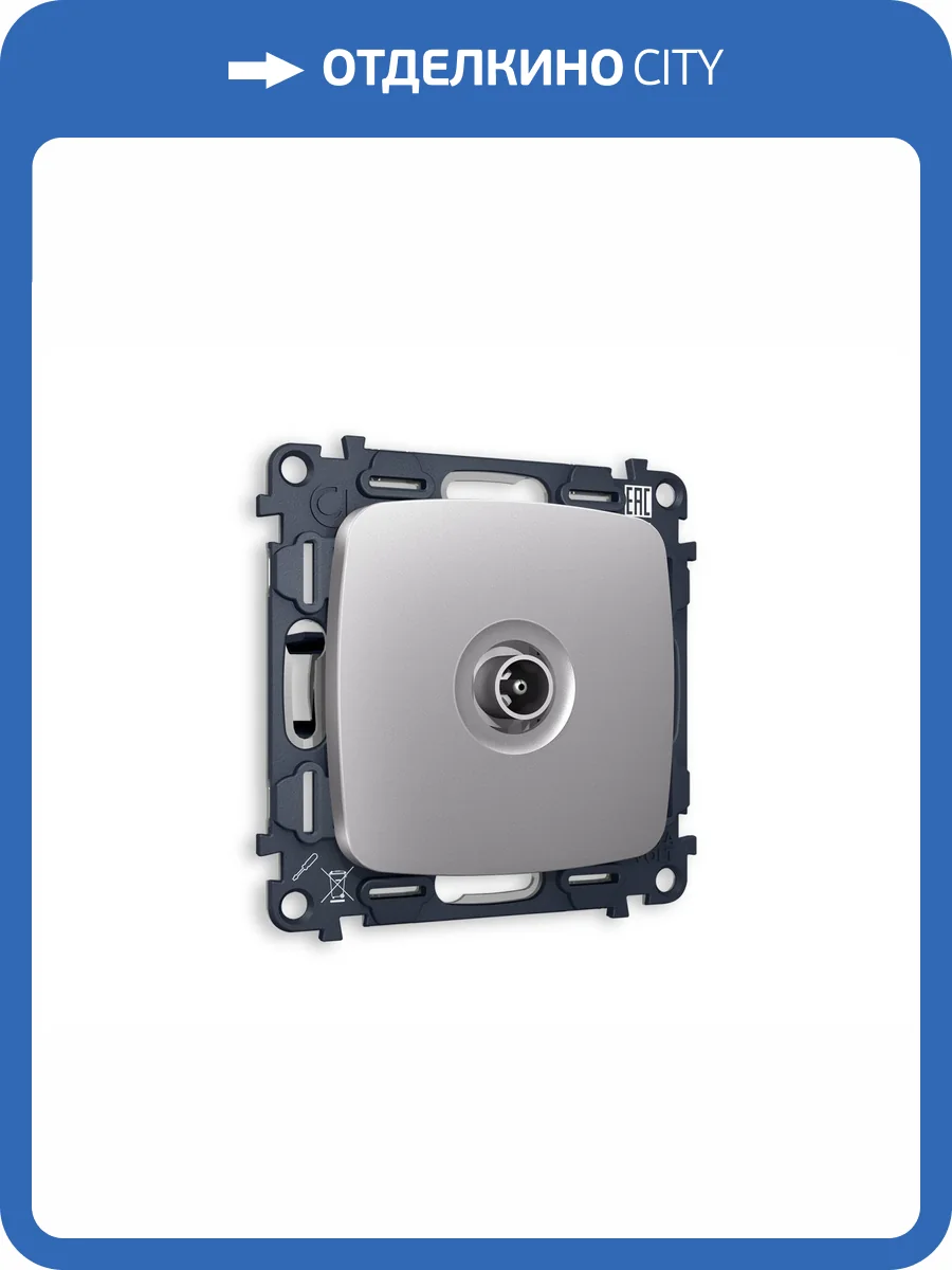 Комплект механизма TV розетки проходной Ambrella Volt Omega MO513030 сталь матовый фото 4