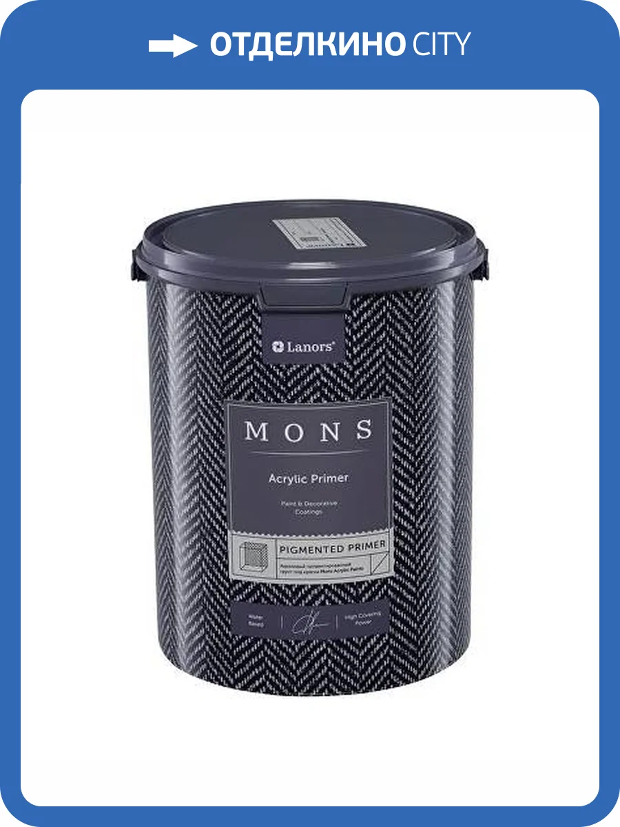 Грунт латексный пигментированный Mons Pigmented Primer 4.5 л фото 2