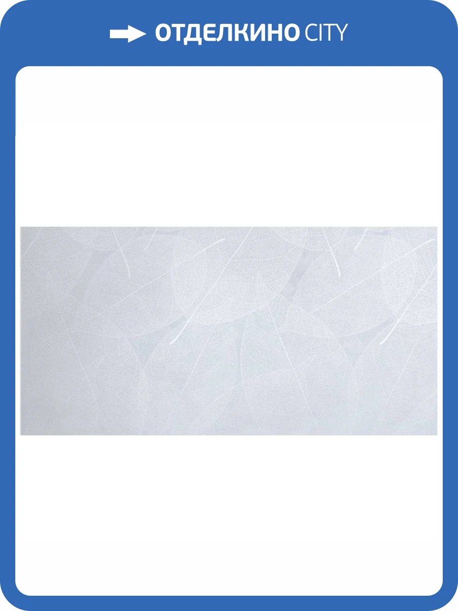 Керамогранит Infinity Ceramica Eleganza Sky Arte Carving 60x120 фото 7