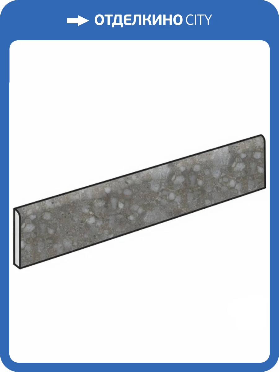 Плинтус Atlas Concorde Russia Forte dei Marmi Quark 610130007530 Ceppo Apuano Quartz Battiscopa Matt 7.2x80 фото 12