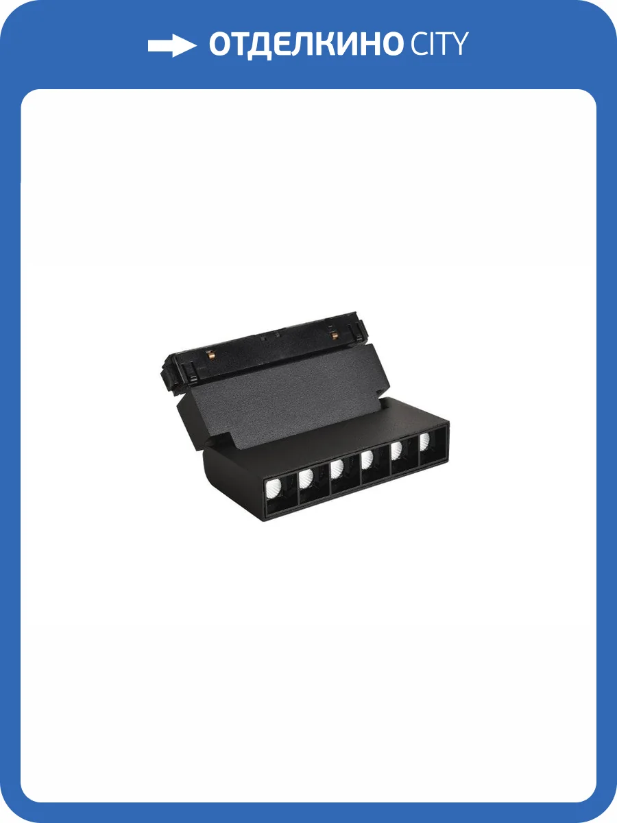 Светильник трековый магнитный Crystal Lux Clt 0.33 002 6W Bl T4000K фото 6