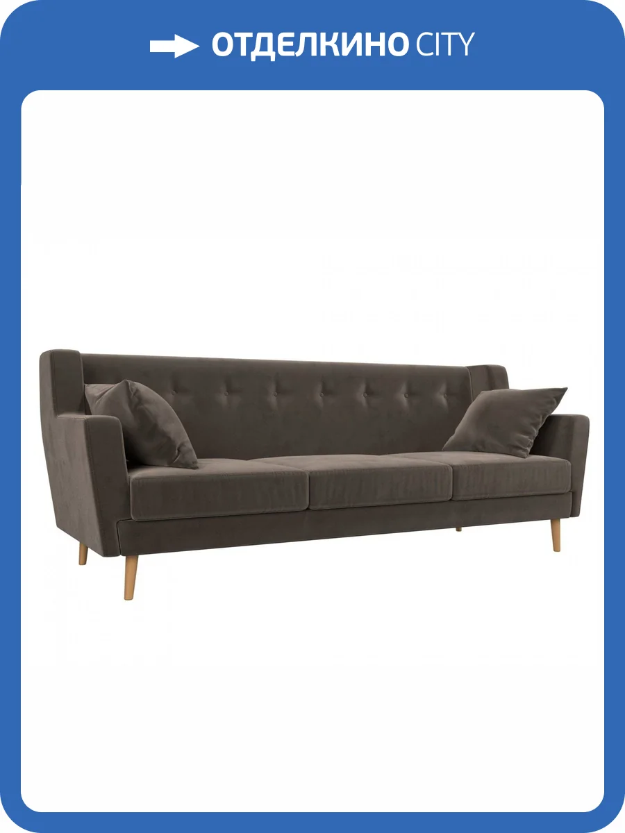 Прямой диван Лига Диванов Брайтон 109152 198x80x85 фото 8