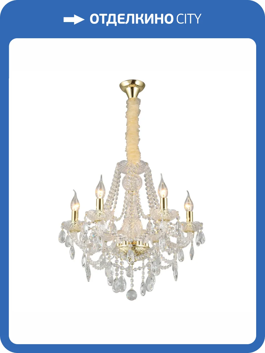 Подвесная люстра Aployt Koletta APL.755.13.06 фото 2