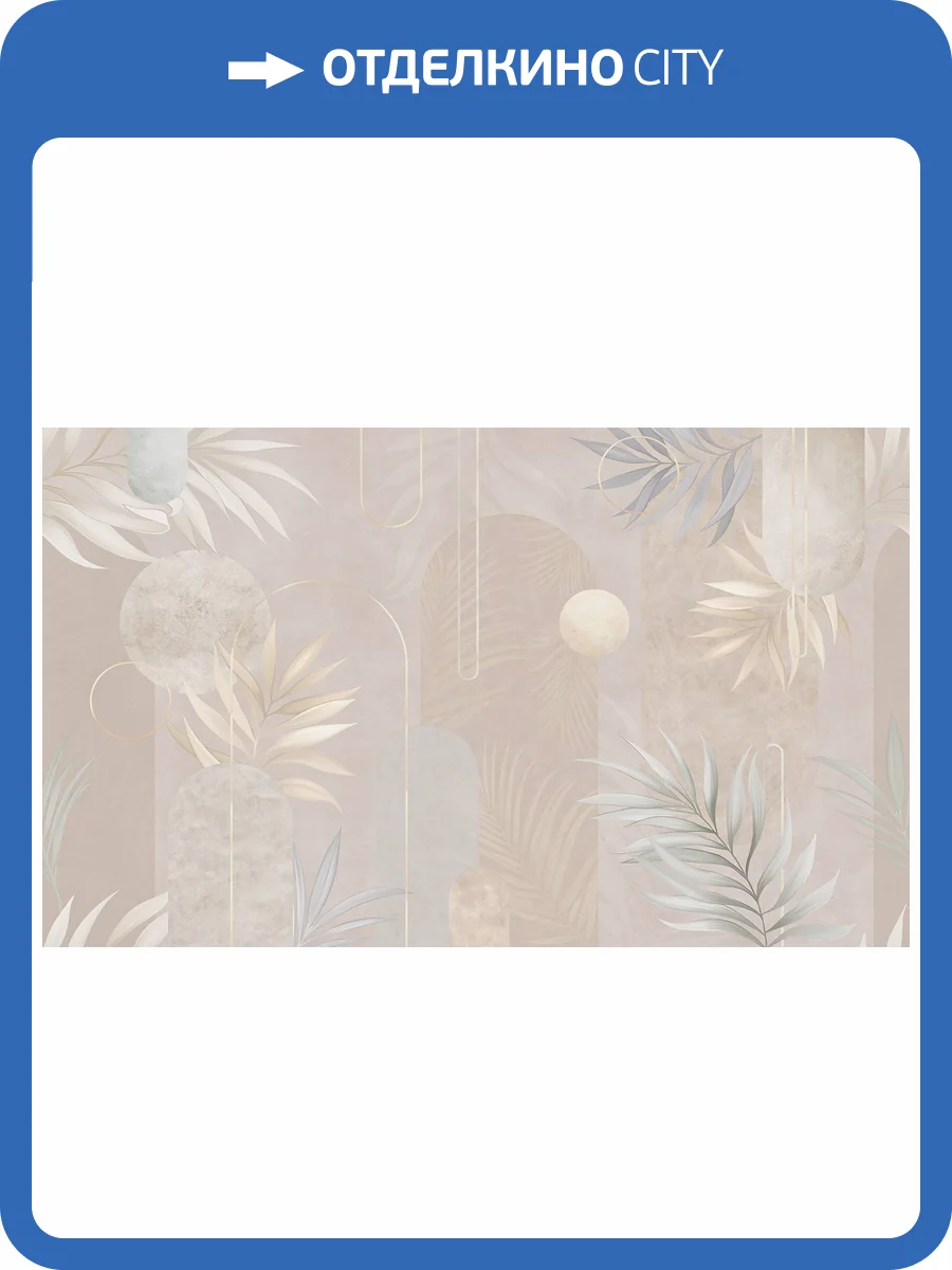 Фреска La Stanza Tesoro 01403-F стакко (размер на заказ) фото 2