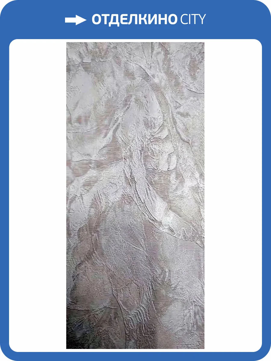 Обои Fipar Numero Uno R1940 фото 2