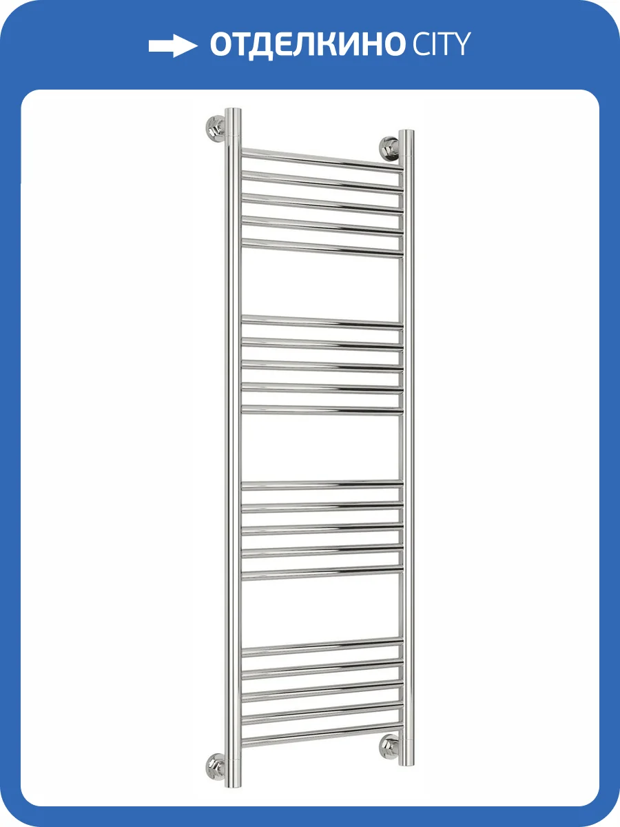 Полотенцесушитель водяной Сунержа 00-0220-1240 Богема+ прямая 1200х400 фото 3