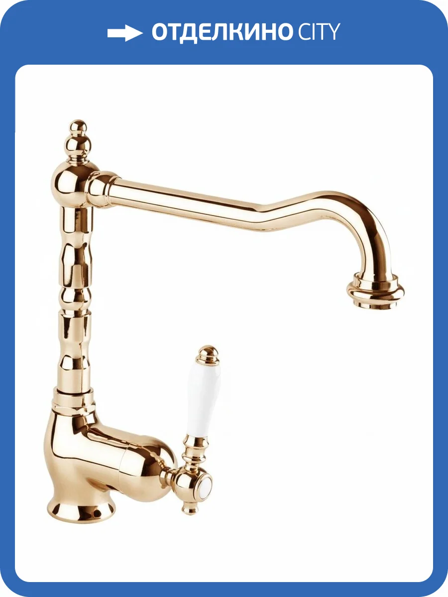 Смеситель для раковины Cezares MARGOT-LSM2-03/24-M фото 3