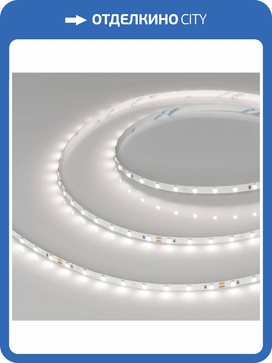 Лента светодиодная Arlight Rt 37796 фото 8