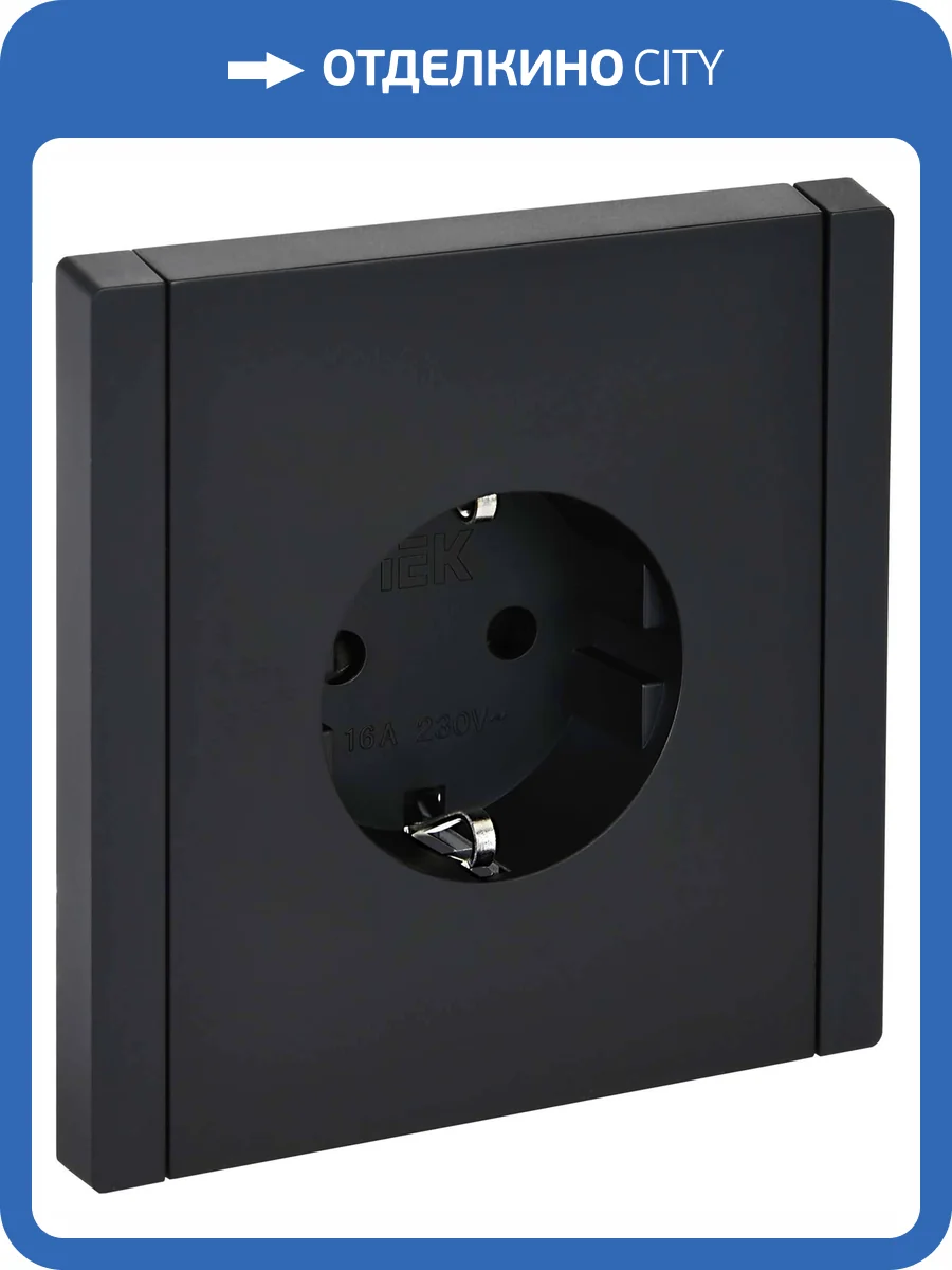 Розетка 1-местная с заземлением и шторками IEK Forte&Piano FP-R14-16-K02 черный фото 7