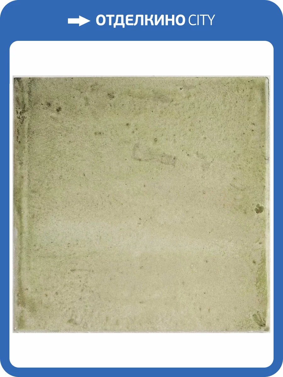 Керамическая плитка Ape Ceramica Sintra Sand 12.4x12.4 фото 4