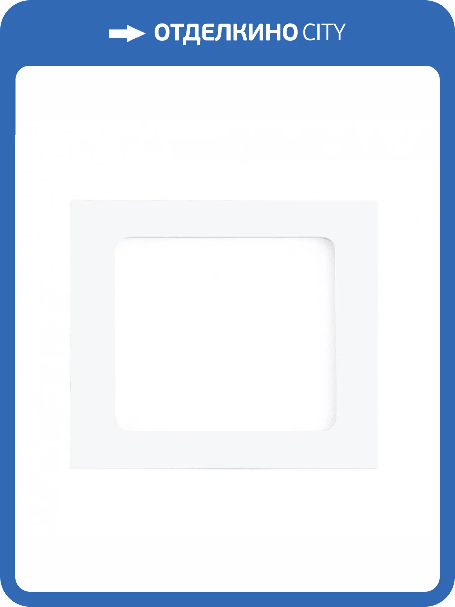 Встраиваемый светильник Eglo Fueva 1 94061 фото 2