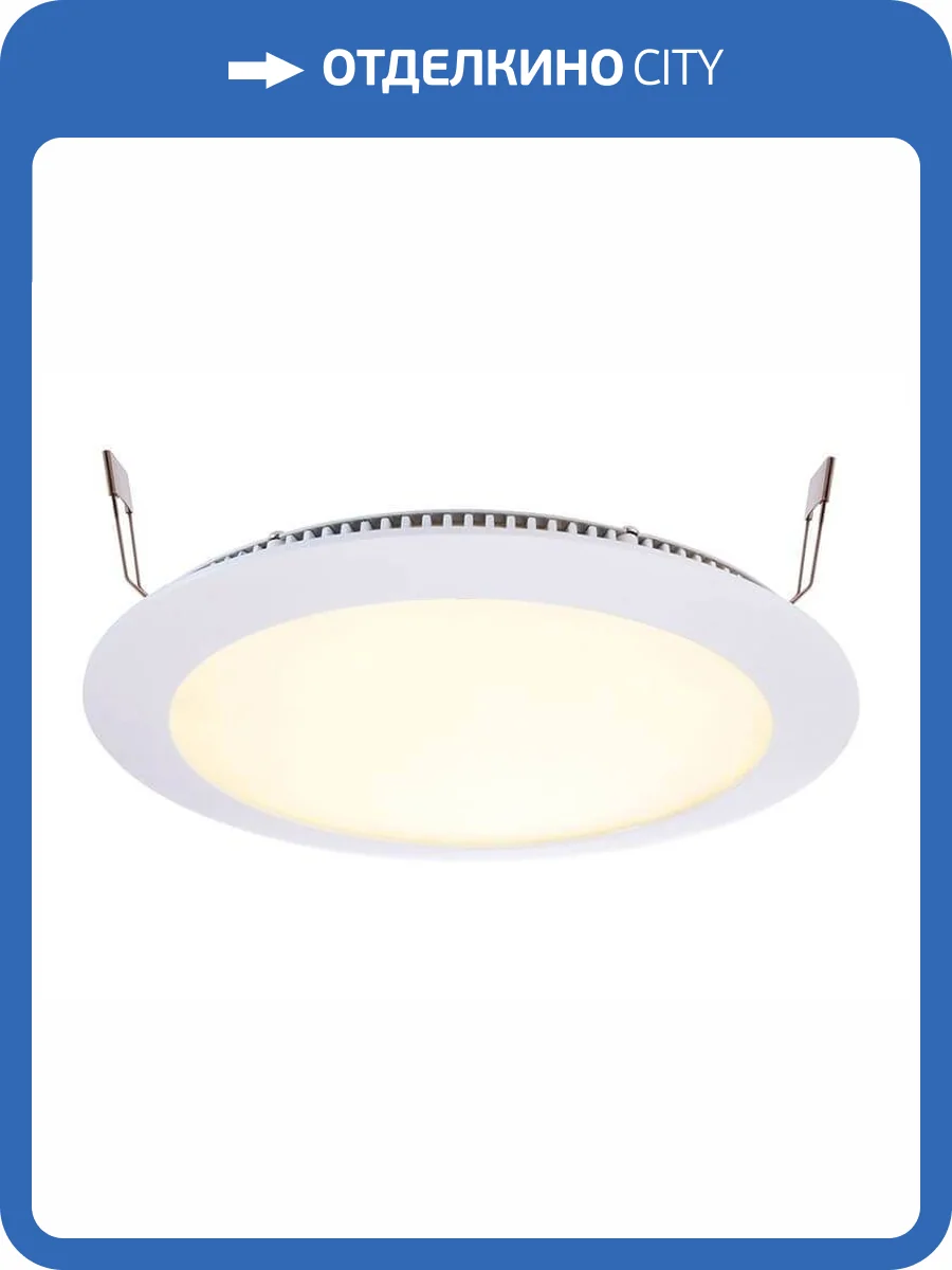 Встраиваемый светильник Deko-Light LED Panel 16 565094 фото 2