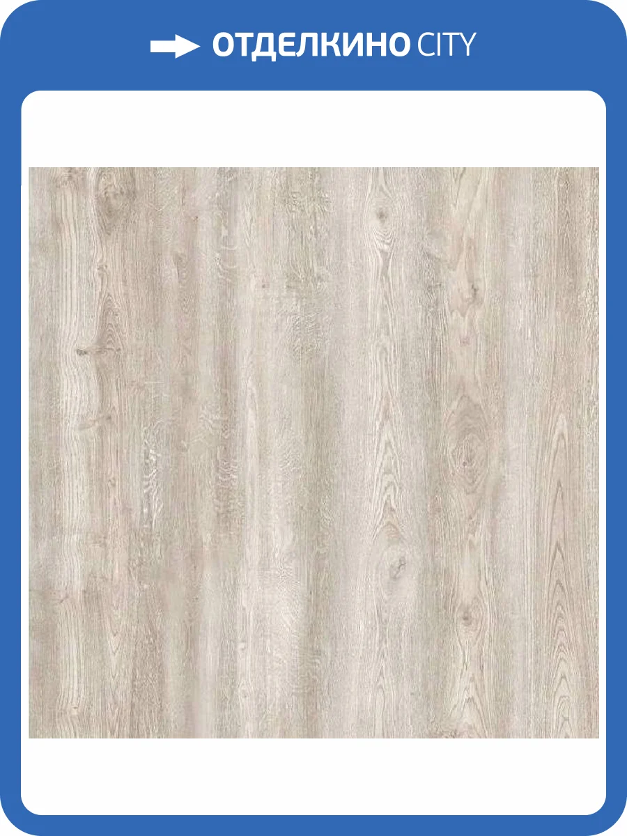 Ламинат Latat Elegante 10/33 4V Дуб Азау 1382x195 фото 2