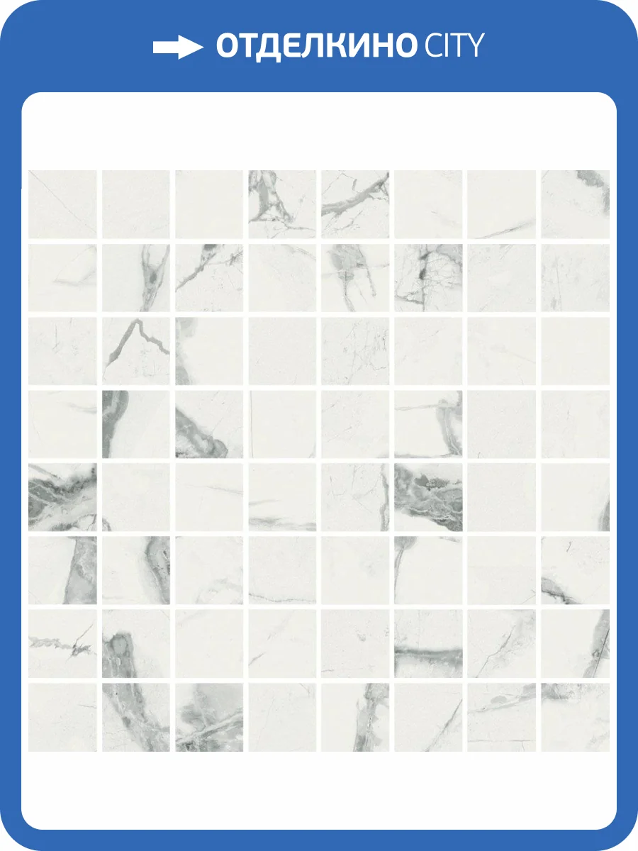 Мозаика Italon Шарм Делюкс 610110000632 Инвизибл Люкс 29.2x29.2 фото 2