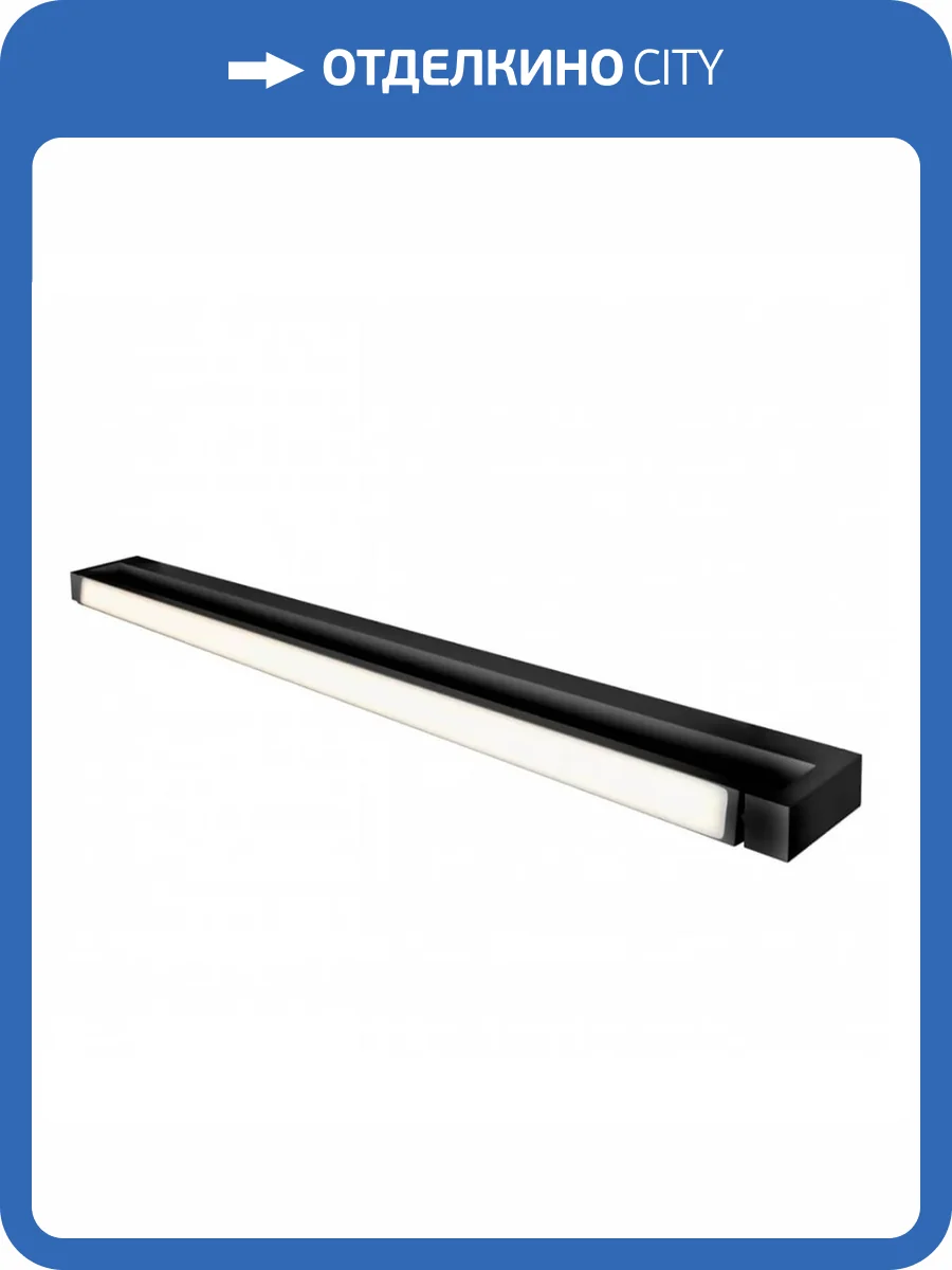 Настенный светильник iLedex Firefox W1173-3 BK 3000K Черный фото 4