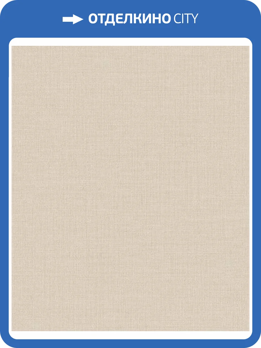 Обои Grandeco Maison MN1003 фото 2