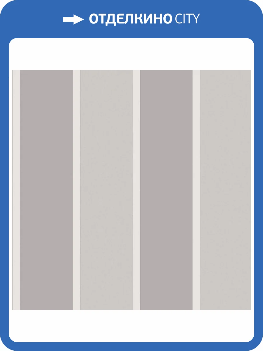 Обои флизелиновые Aura Smart Stripes Ii G67548 фото 2