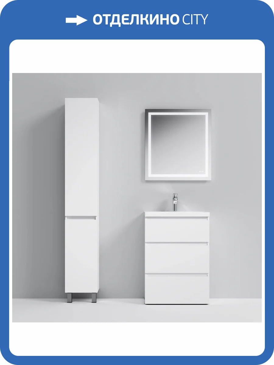 Мебель для ванной AM.PM Gem S 60 напольная фото 14