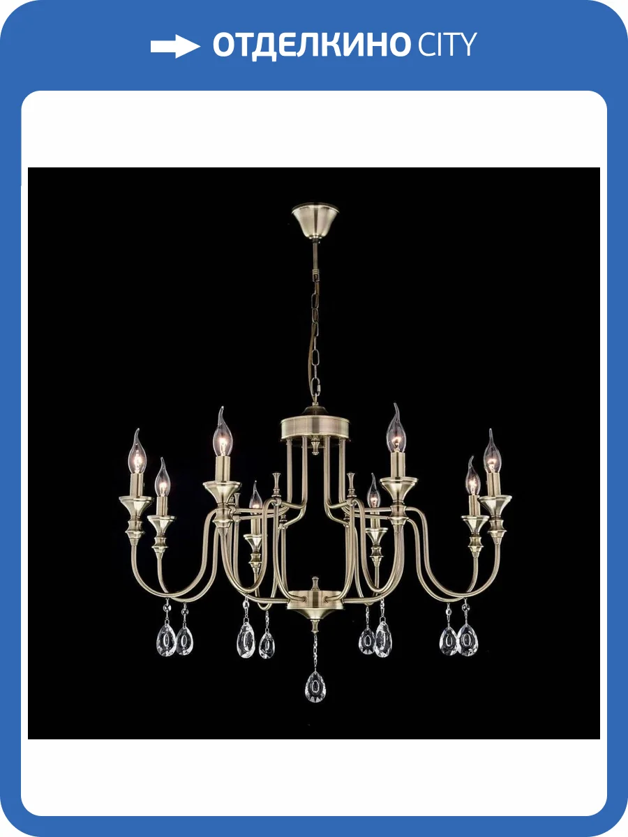 Подвесная люстра Citilux Рига CL437183 фото 2