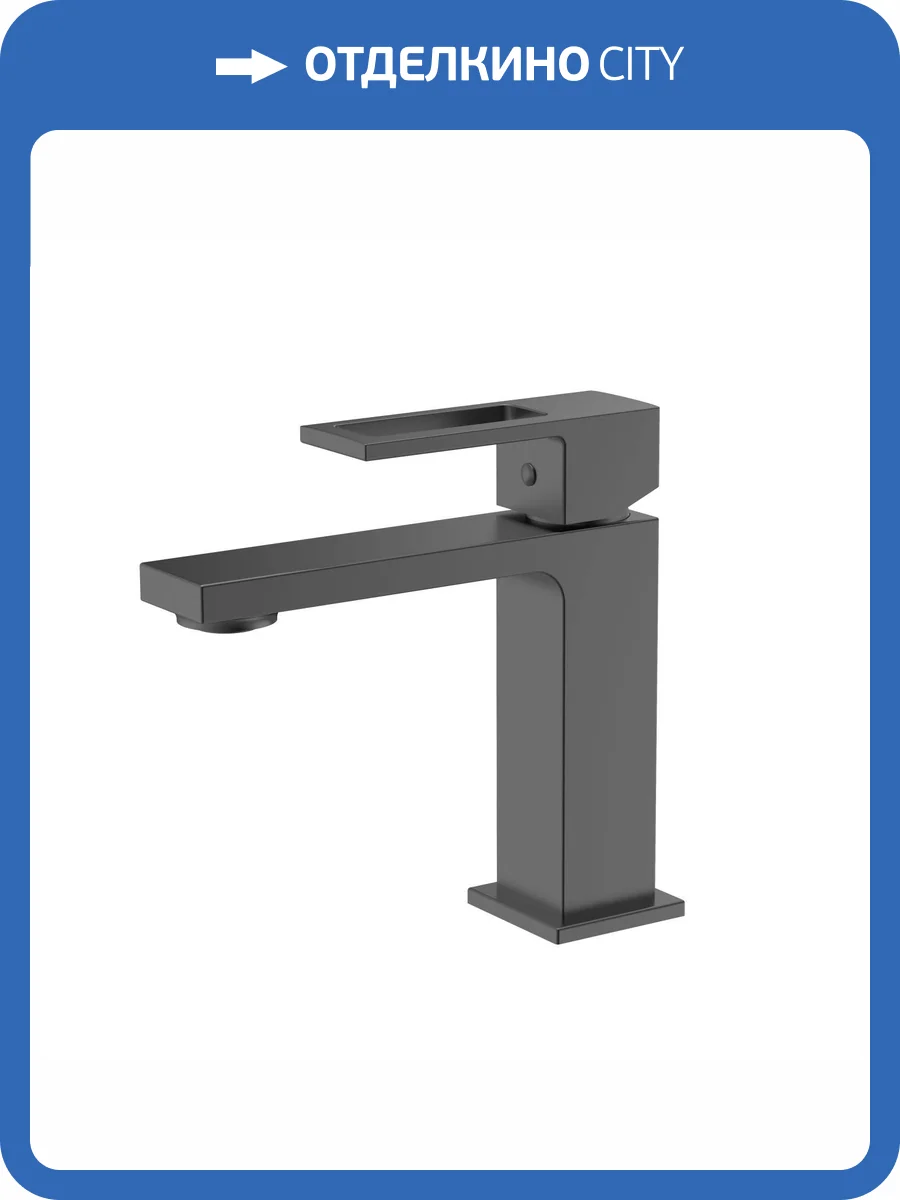 Смеситель для раковины DQ Dortmund DA1712106 графит фото 8