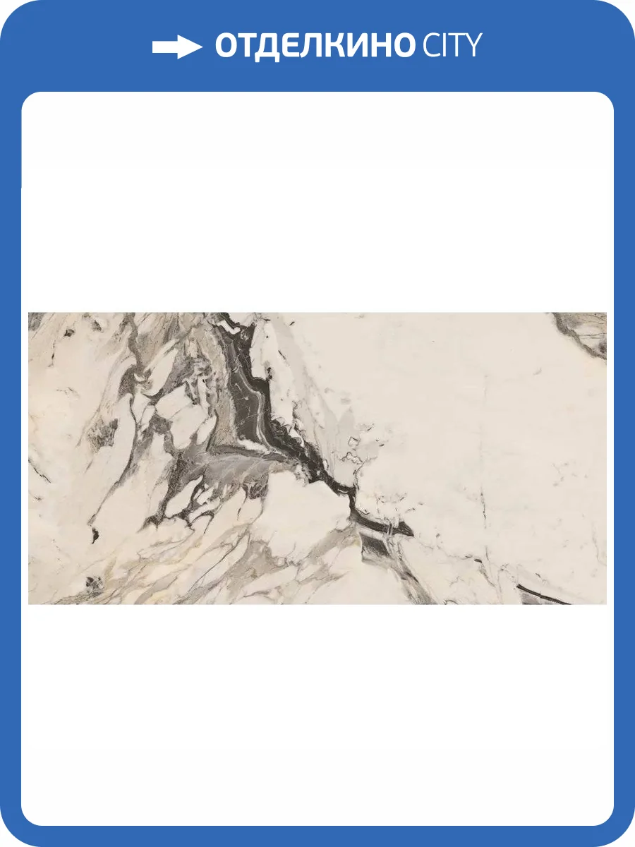 Керамогранит Seron Calacutta SN70719 Pink Glossy 80x160 фото 6