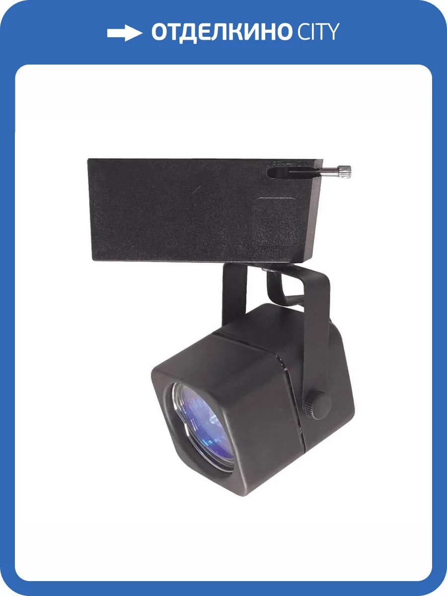 Трековый светильник ЭРА Trek TR10-GU10 BK Б0044262 фото 2