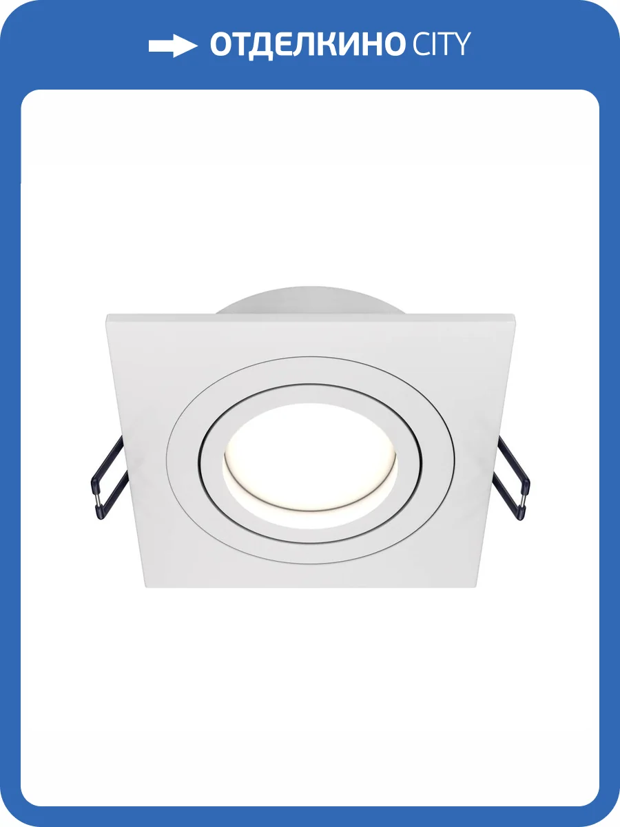 Встраиваемый светильник Technical Atom DL024-2-01W фото 4