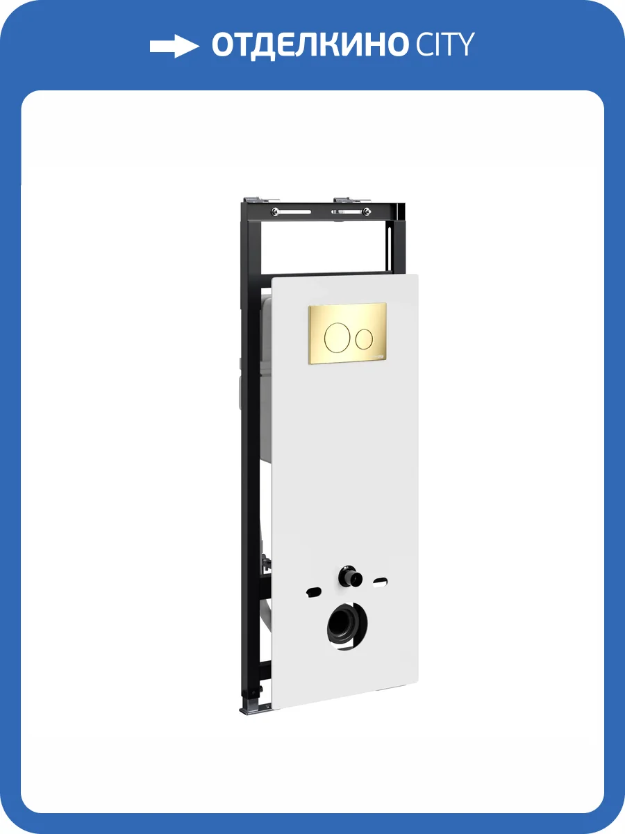 Система инсталляции для унитазов Wasserkraft Salm 27TLT.010.ME.WH.PG02 клавиша золото глянцевое фото 5