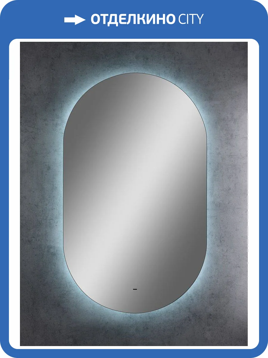 Зеркало с подсветкой Art&Max Torino  AM-Tor-600-1000-DS-F фото 4