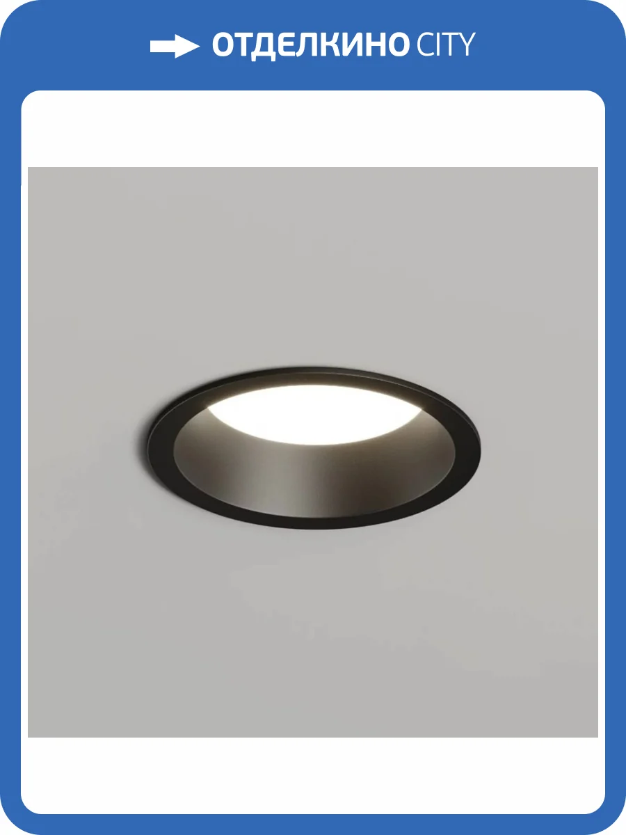 Встраиваемый светильник Denkirs Port DK3103-BK фото 9