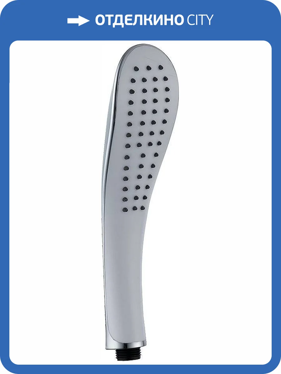 Лейка для душа Haiba HB31 фото 2