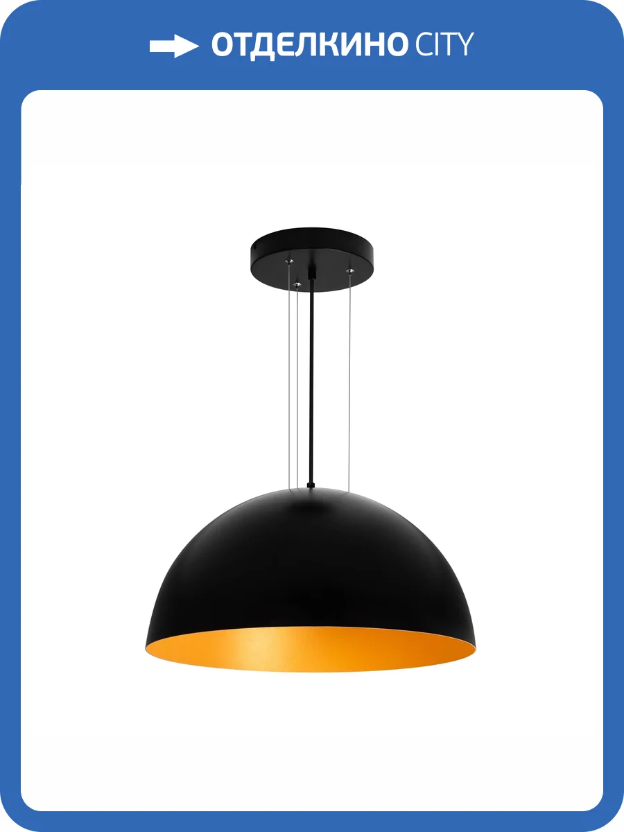 Подвесной светильник Arlight Resto 039927 фото 6