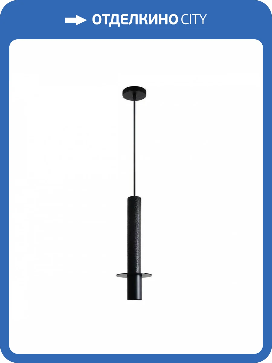 Подвесной светильник Favourite Rocky 2832-1P фото 2