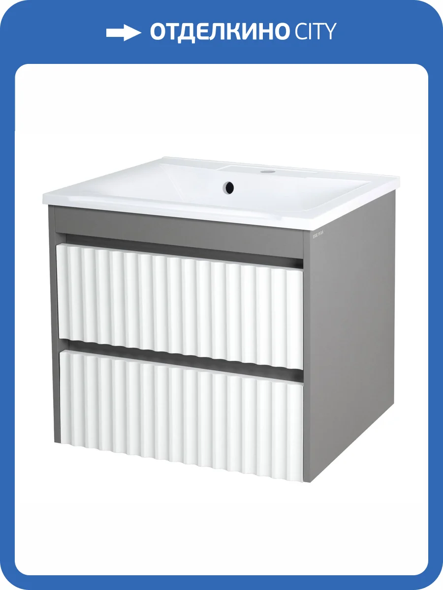 Тумба под раковину Brevita Balaton BAL-06100-01-012Я фото 6