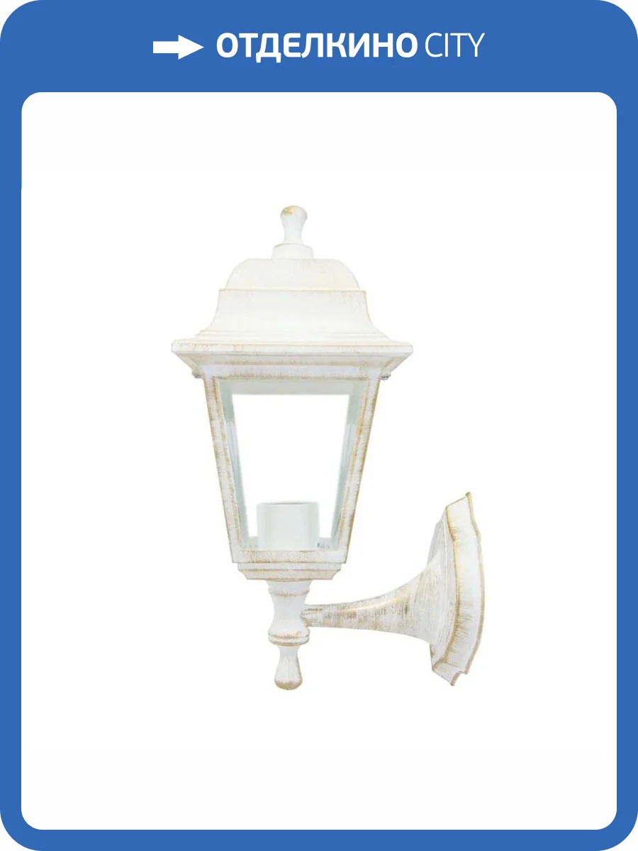 Уличный настенный светильник Apeyron Леда 11-11белп фото 6