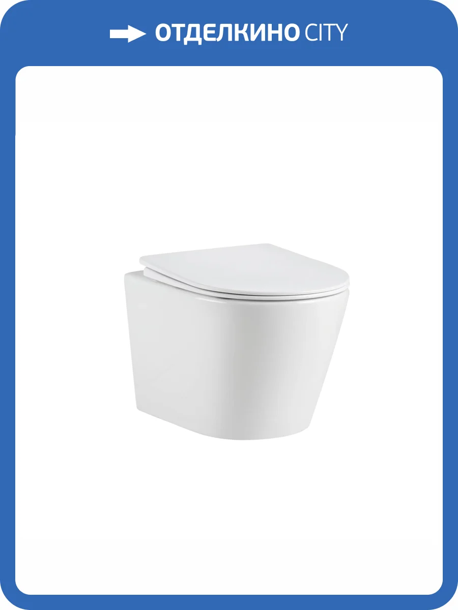 Унитаз подвесной Taliente Altamarea AL65003 T3 безободковый, с крышкой-сиденьем микролифт фото 9