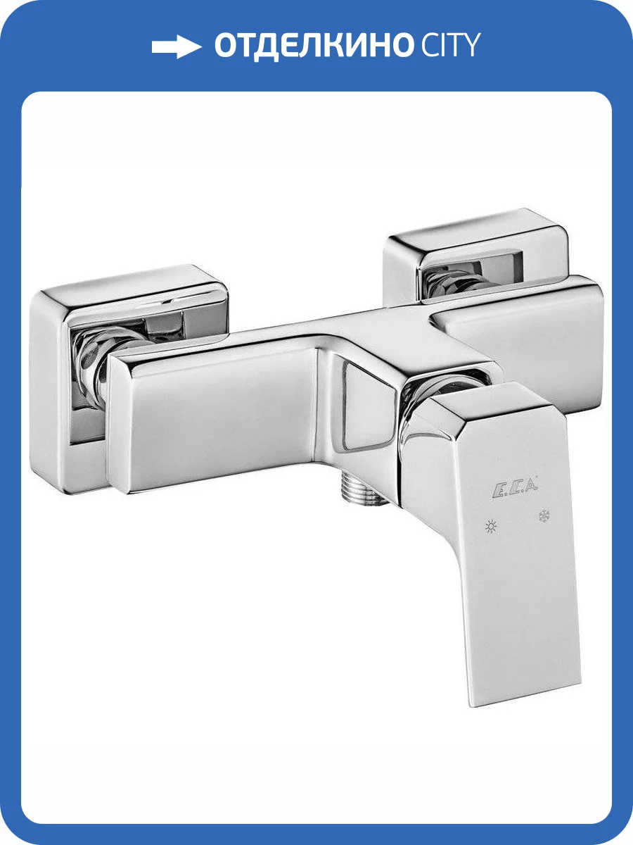 Смеситель для душа E.C.A. Tiera 102154024EX фото 3