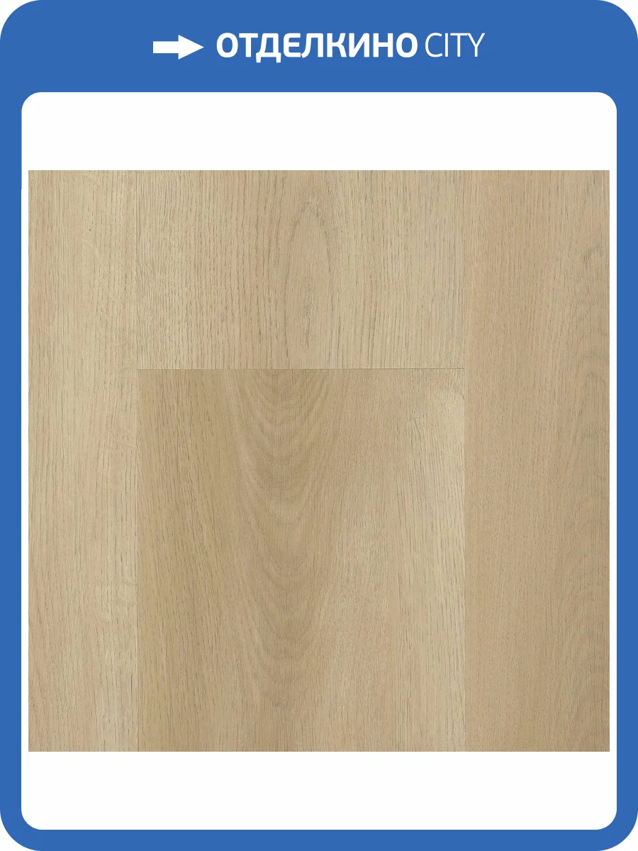 LVT Ламинат Vinilam Glue 2.5/43 4V 8857 Дуб Кассель 1228x188 фото 2