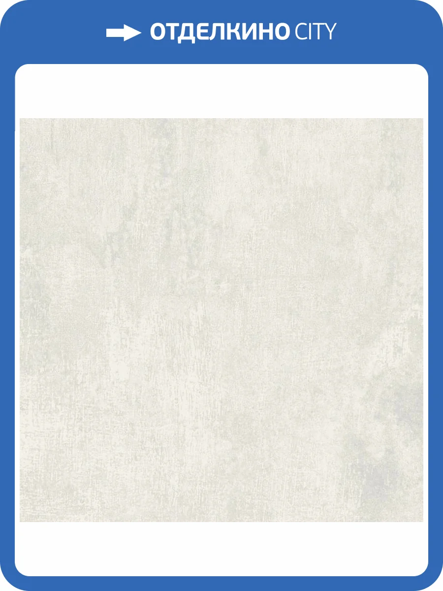 Керамогранит Baldocer Oneway White Lapado 60x60 фото 3