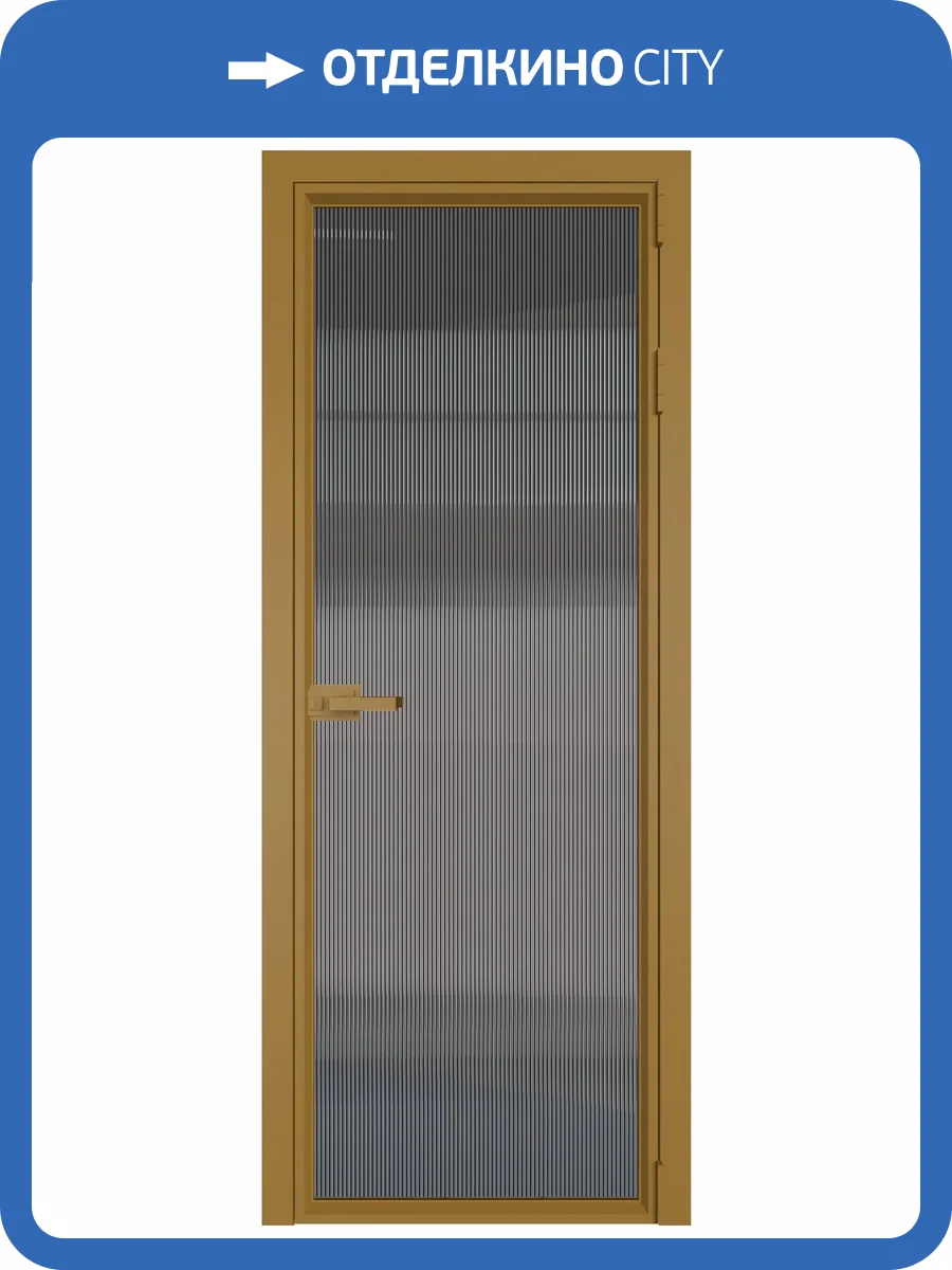 Межкомнатная дверь Profil Doors 1 AV цвет профиля Золото, стекло безопасное 6 мм мору тонированное 700x2000 фото 2