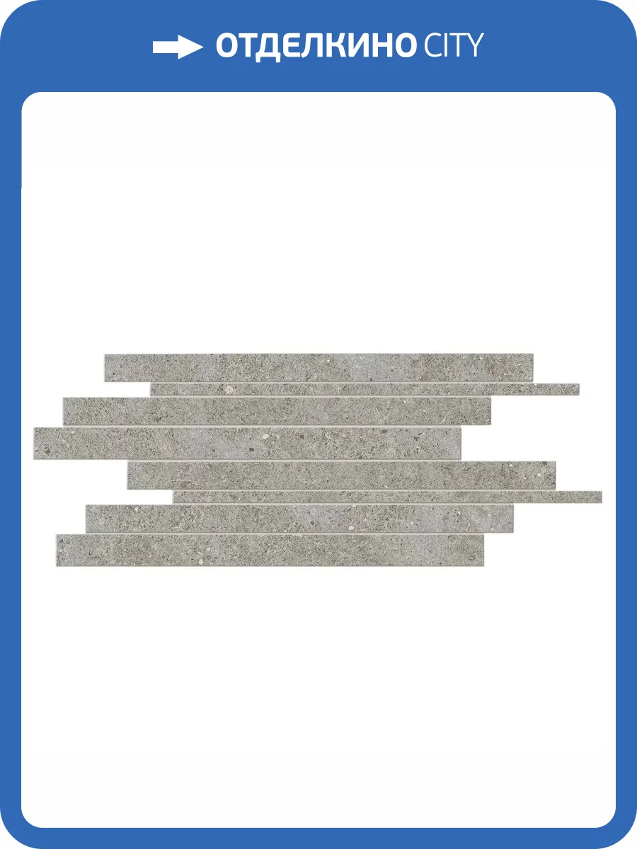 Мозаика Atlas Concorde Boost Stone A7C9 Grey Mosaico Brick 30x60 фото 11