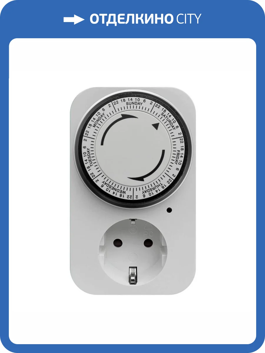 Таймер механический недельный REV 05163 3 фото 2