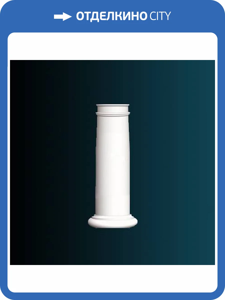 Тело колонны Перфект N3020-1W 20.3x20.3x184 фото 2