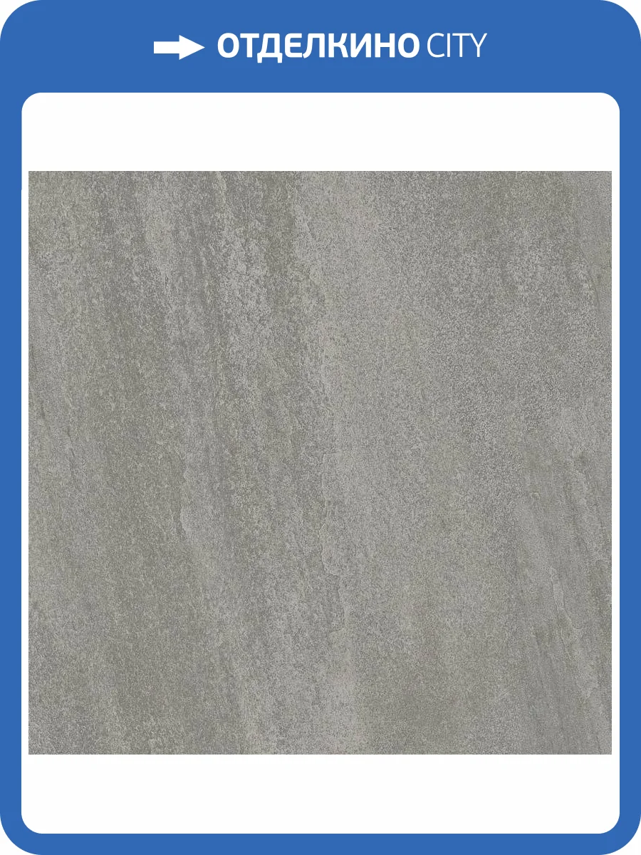 Керамогранит Granoland Volt Rock 60x60 фото 7