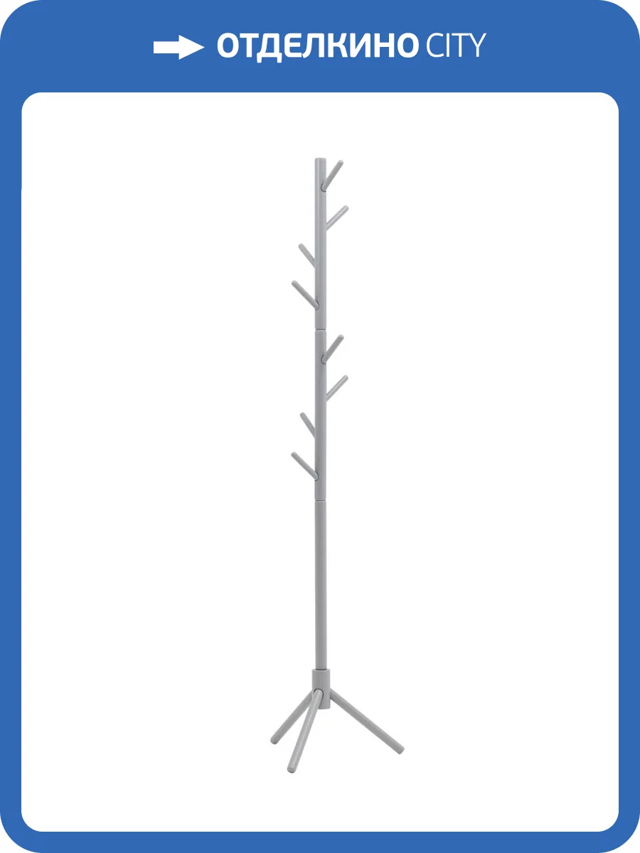 Вешалка напольная Stool Group Hook HK281 grey фото 6